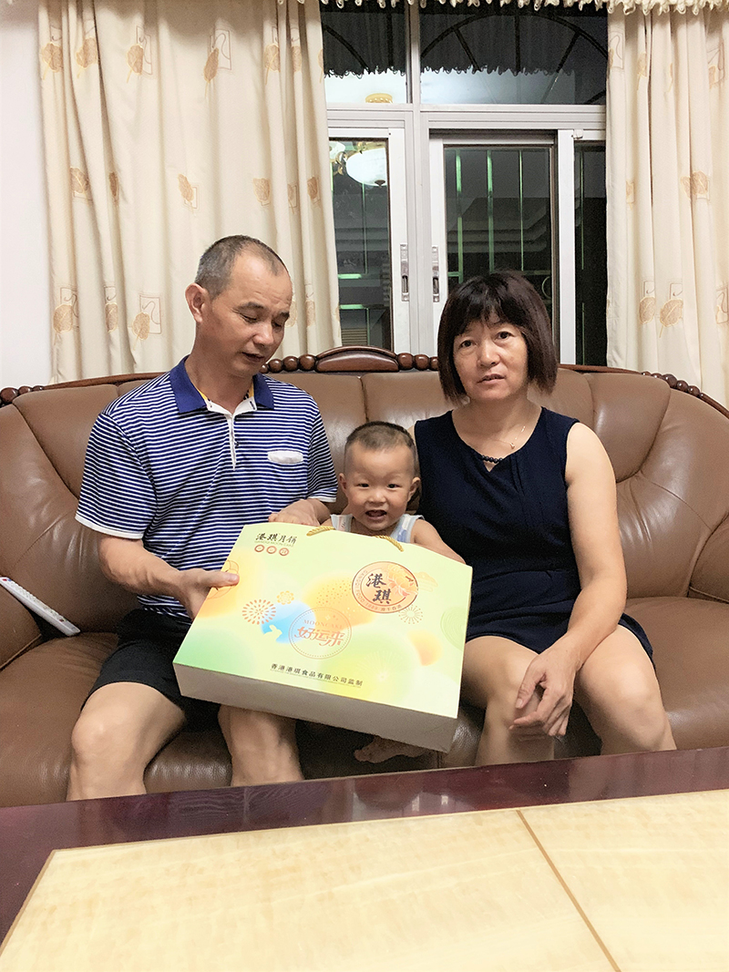 有家· 有愛| 2020邁騰電子第一季生日晚會！